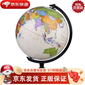 博目 25cm中英文政区仿古AR地球仪（炫影黑架）办公用品 AR互动 创意礼品 办公书房装饰 测绘出