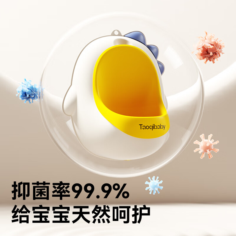 taoqibaby儿童小便器男孩站立式便斗挂墙式小便池宝宝马桶专用尿盆尿尿神器 星河蓝+1米水管【配4件套】