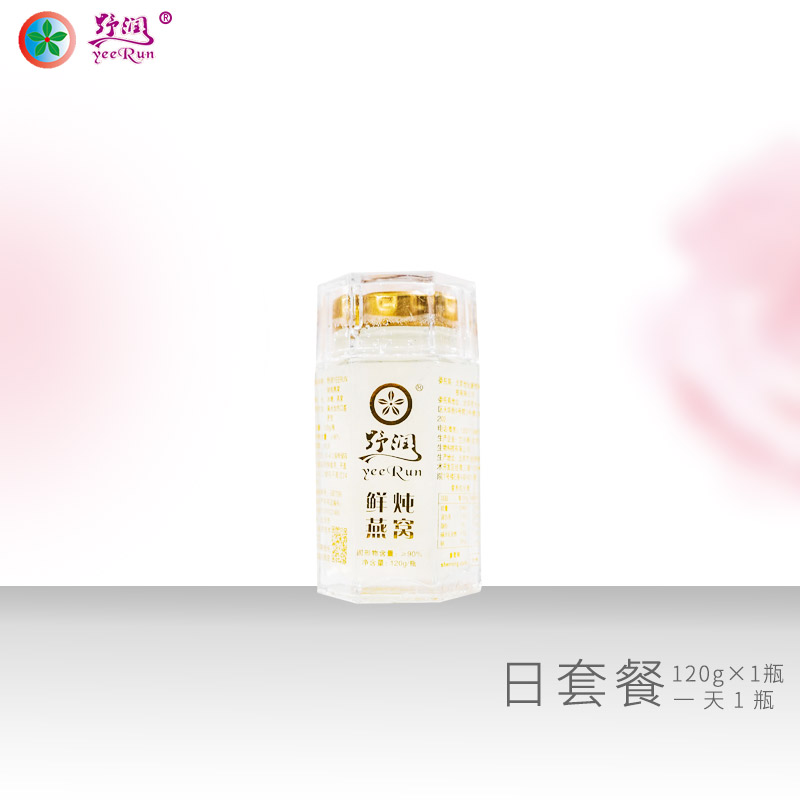 野润高端鲜炖燕窝120g/瓶 燕窝送礼马来西亚印尼进口 冰糖燕窝 正品