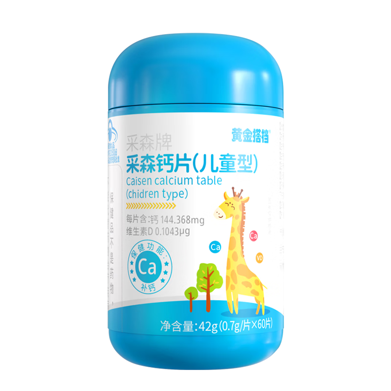 ƽ ͯƬ ̼άD 1-17겹ɳ ߸*60 10.9Ԫ(ȯյ)