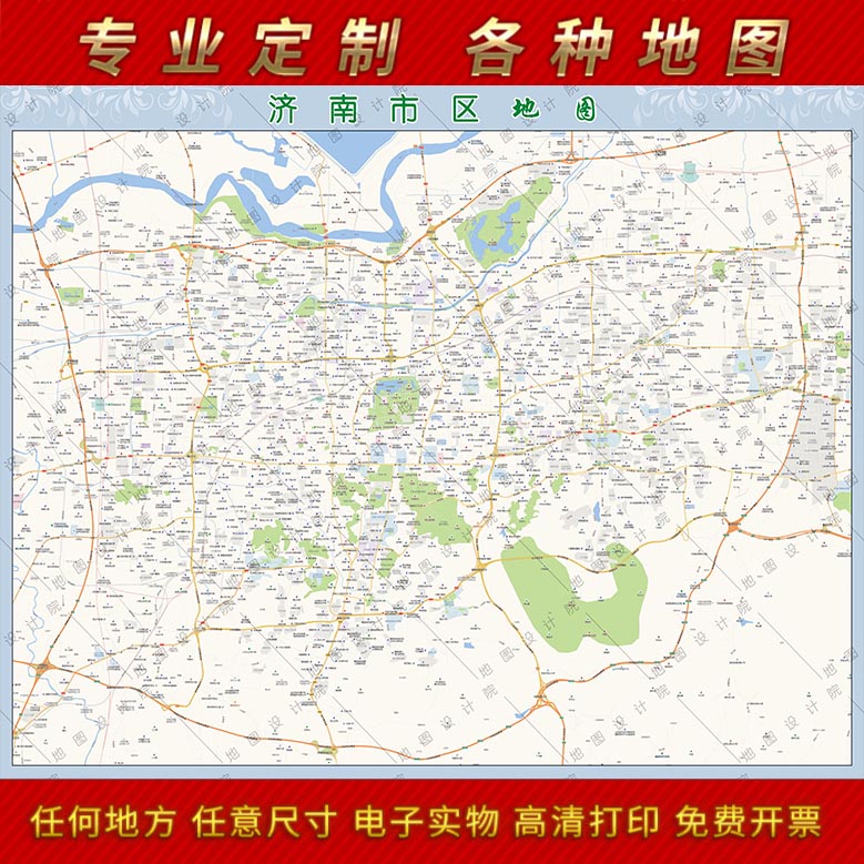 2024新款济南市城区地图办公室挂图高清防水墙壁装饰实物推荐定制 高