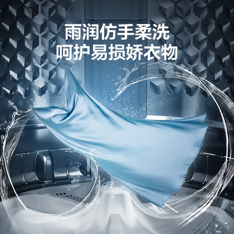 美的（Midea）京品洗衣机全自动波轮 8公斤kg宿舍租房家用大容量内桶专利免清洗MB80V33B