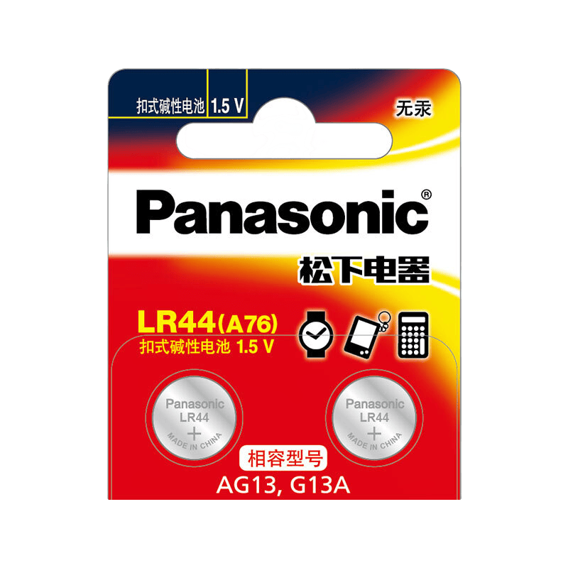 Panasonic 松下 LR44 纽扣碱性电池 1.5V 2粒装