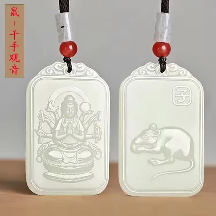 新疆羊脂白十二生肖牌子太岁守护神吊坠手工本命年男玉观音挂件礼 亥猪-阿弥陀佛（送挂绳+礼盒）