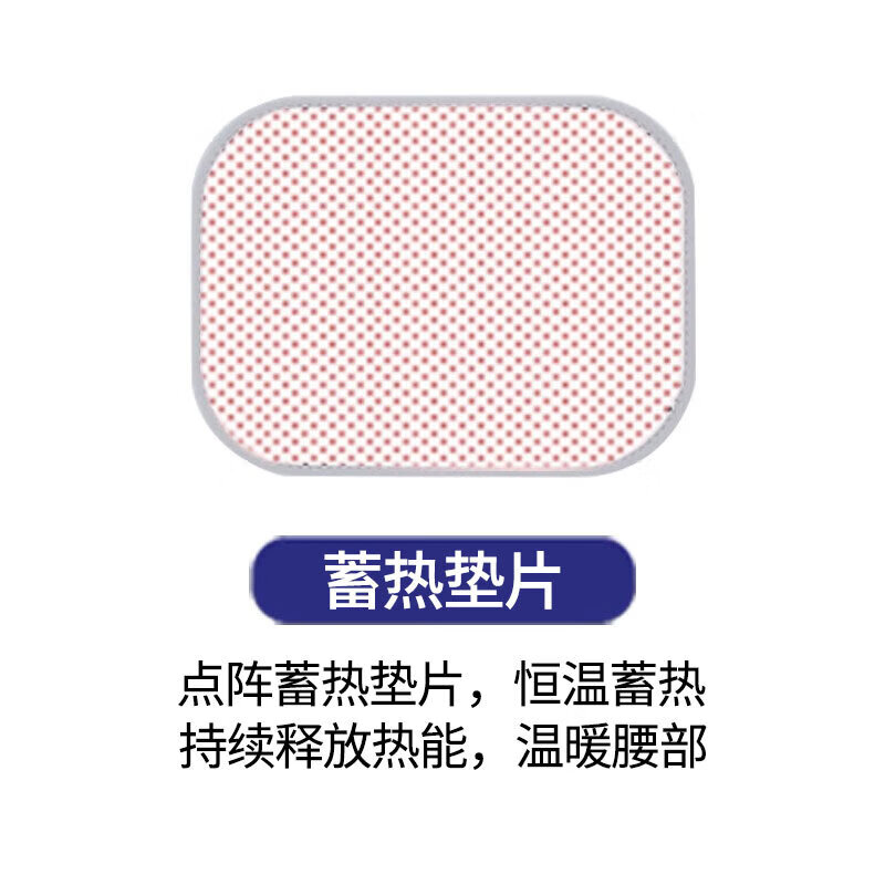 仁和医用护腰带腰椎间盘突出腰肌劳损腰托透气术后久坐久站支撑束腰 磁石理疗垫