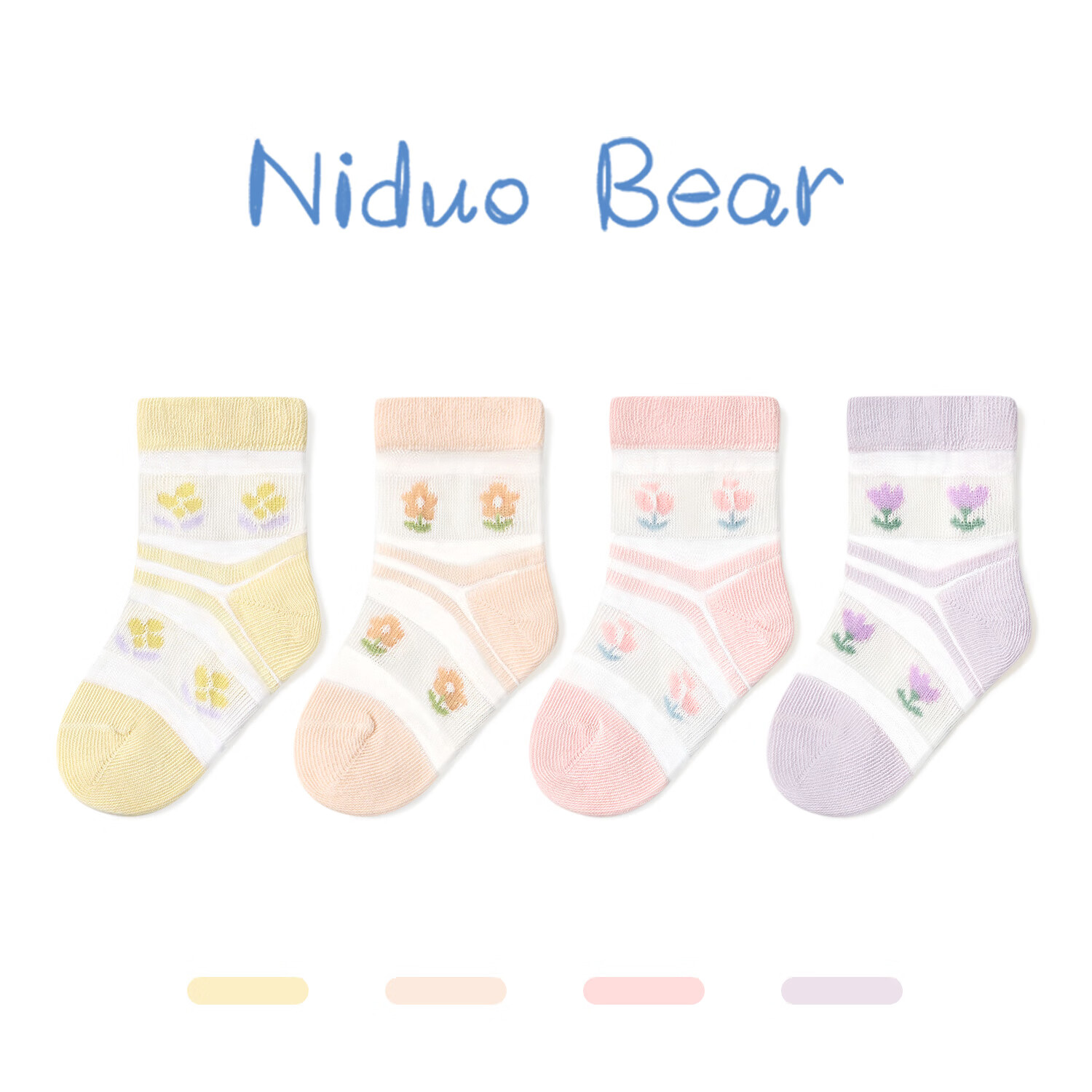 尼多熊女宝宝袜子夏季薄款棉袜婴儿冰丝袜玻璃丝袜儿童水晶袜 S4031冰丝袜 4双 6-12月 (适合脚长11-13cm)