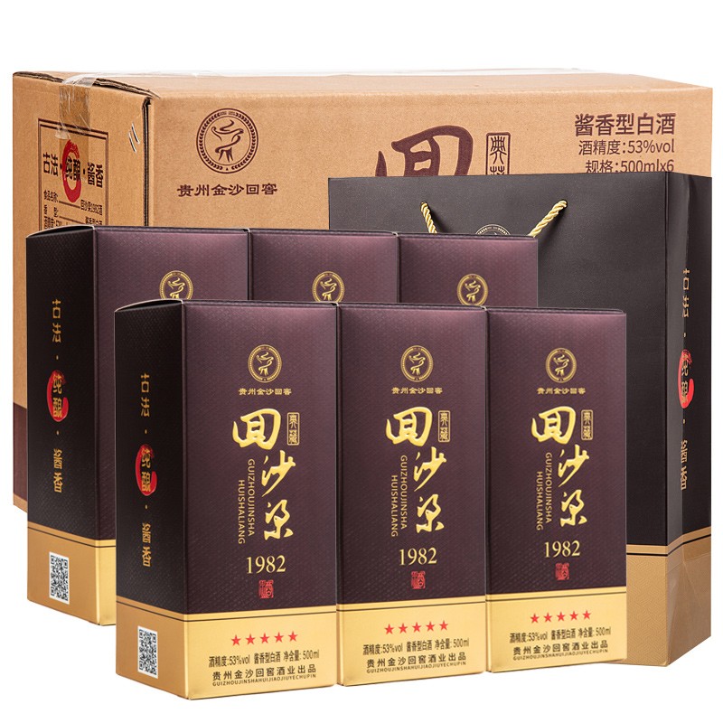 白酒报价走势|白酒价格比较
