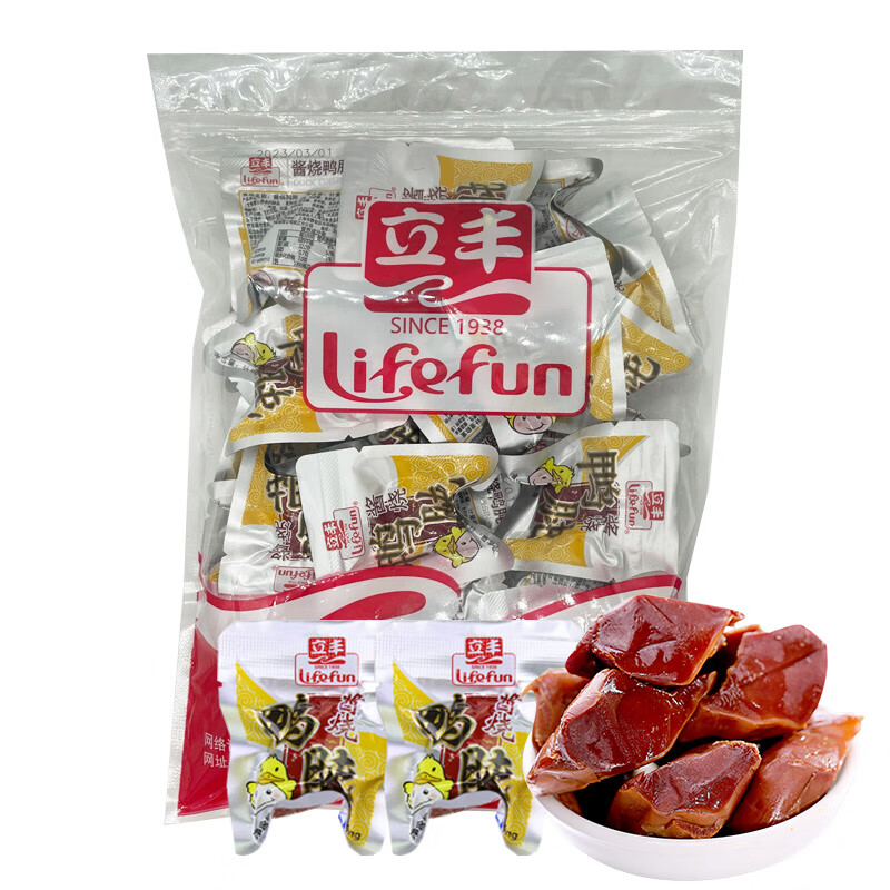 立豐鴨肫肝500g真空小包散裝熟食小吃肉類(lèi)上海特產(chǎn)休閑零食鴨胗干 醬燒口味小鴨肫500g
