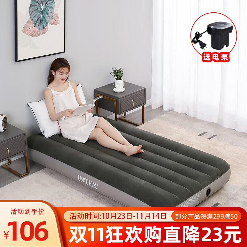 INTEX 升级线拉款64107充气床垫露营气垫单人加大折叠床99*191*25cm属于什么档次？