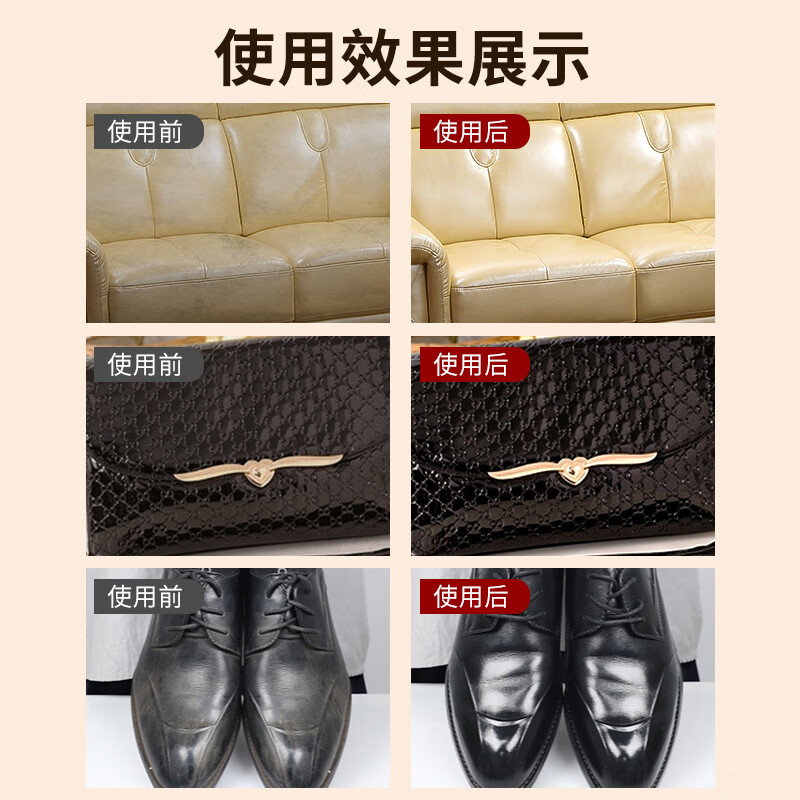 配图6
