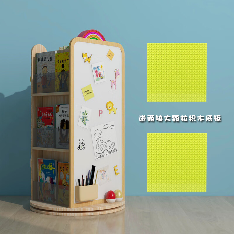 巴然实木旋转书架儿童书柜落地乐高积木墙画板宝宝绘本收纳架多层 纯