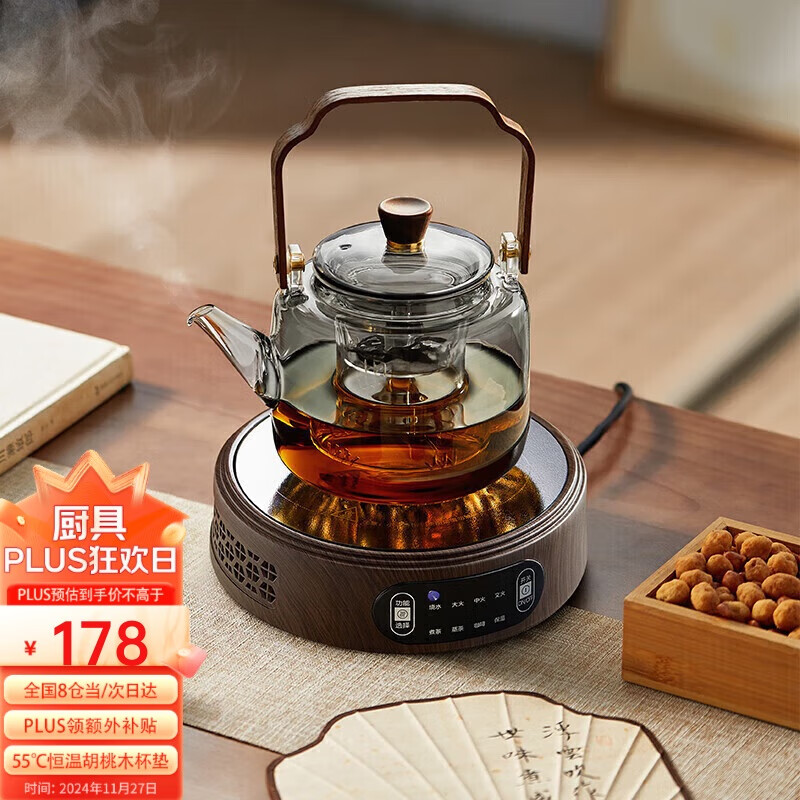 茗光煮茶壶电陶炉煮茶器烧水壶泡茶炉养生壶套装家用功夫茶具套装	