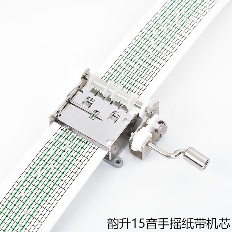创京懿选纸带八音盒电动15音手摇纸带谱曲机芯diy音乐盒八音盒配件diy