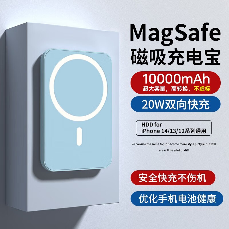 移动电源历史价格查询京东|移动电源价格历史