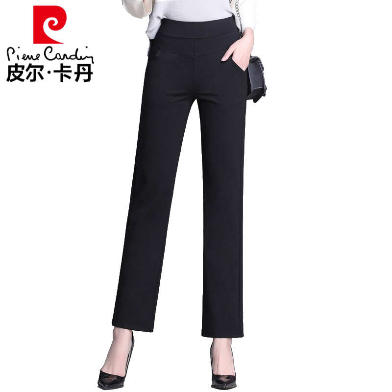 皮尔卡丹品牌轻奢高档女装 小直筒长裤女高腰弹力女裤女士装春款垂感