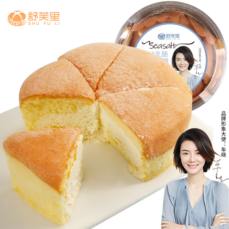 如何查看京东新鲜蛋糕历史价格|新鲜蛋糕价格比较