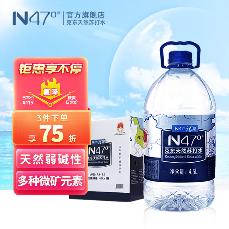 双十一查饮用水历史价格|饮用水价格历史