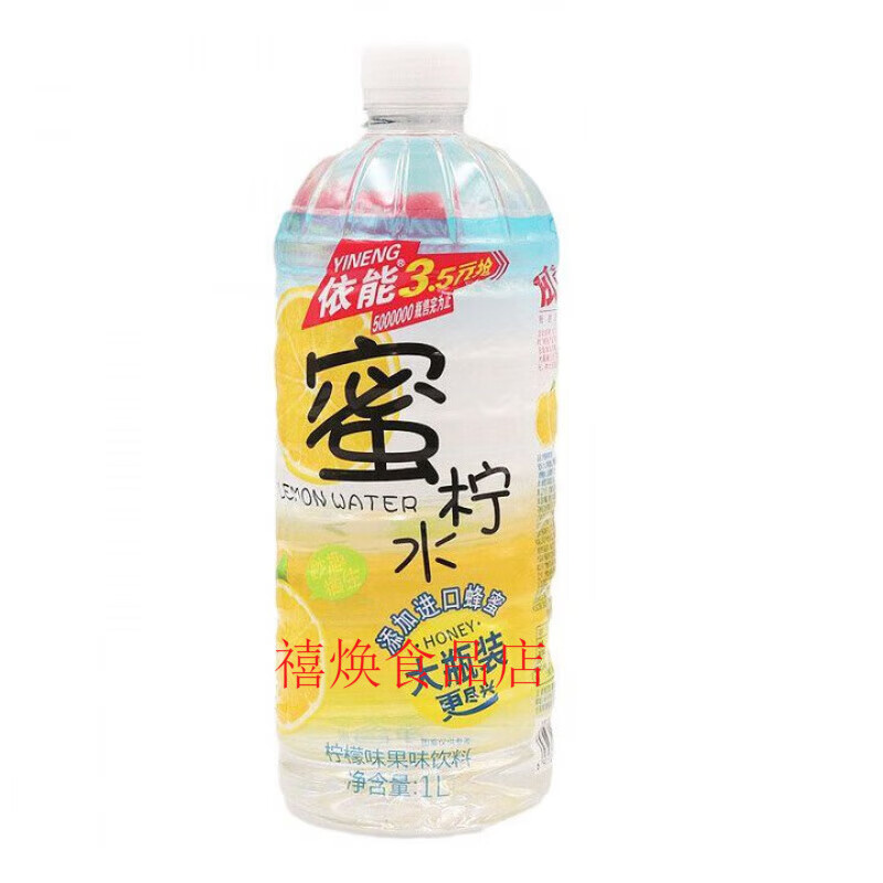 依能蜜柠蜜桃水饮料1l整箱蓝莓蜜桃轻乳酸果味饮品多口味批发 蜜柠水