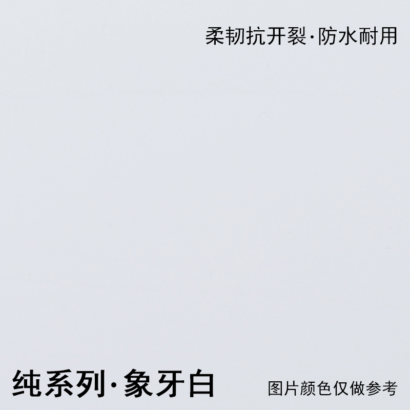 工业风灰色微水泥肌理漆室内外墙面涂料漆 纯-象牙白10kg/桶2遍出25平