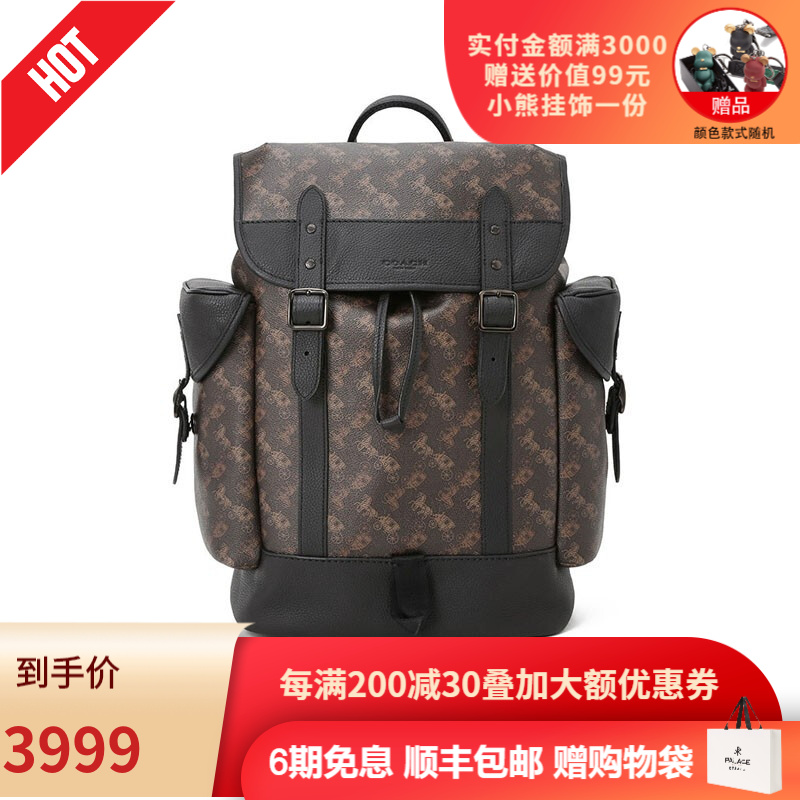 coach双肩包价格,蔻驰双肩包价格和图片 coach/蔻驰 男包 hitch系列双肩包 男士奢侈品包包 经典马车休闲时尚