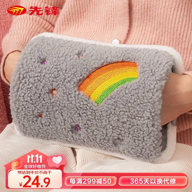 先锋 充电热水袋注水暖水袋暖手宝暖宝宝月经大姨妈神器暖脚暖颈暖腰属于什么档次？