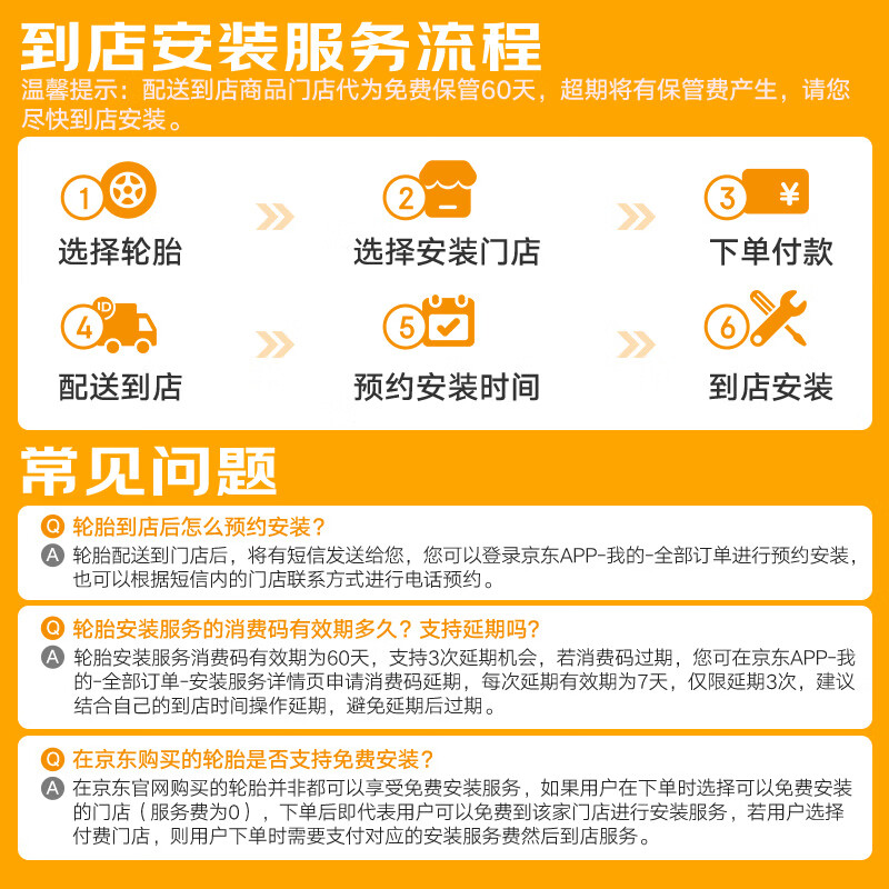 德国马牌（Continental）轮胎/汽车轮胎215/60R16 95V UCJ 适配雅阁/帕萨特/迈腾/缤智