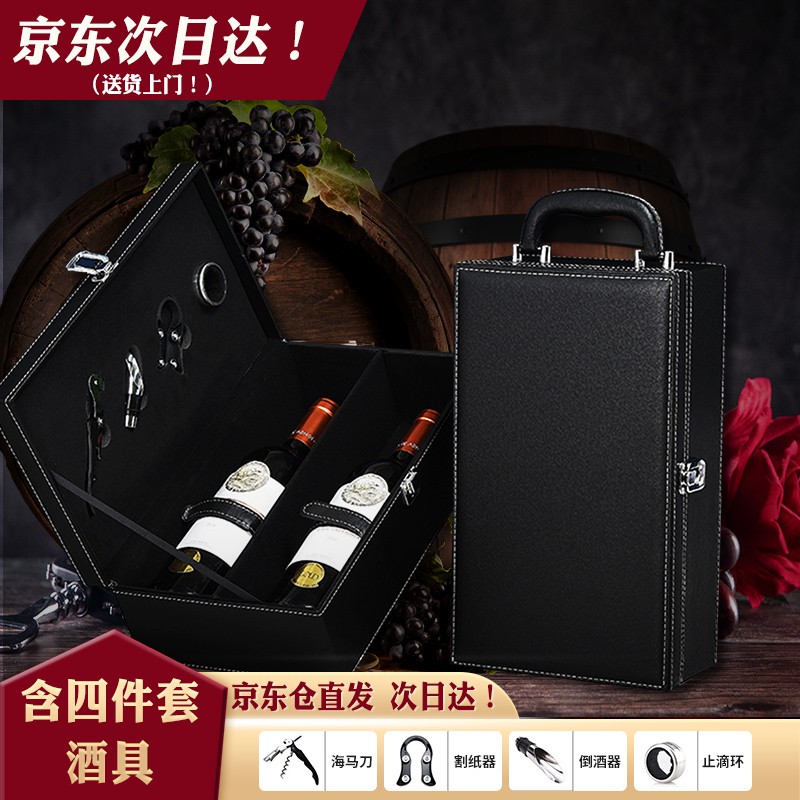 酒杯酒具历史价格最低点|酒杯酒具价格历史