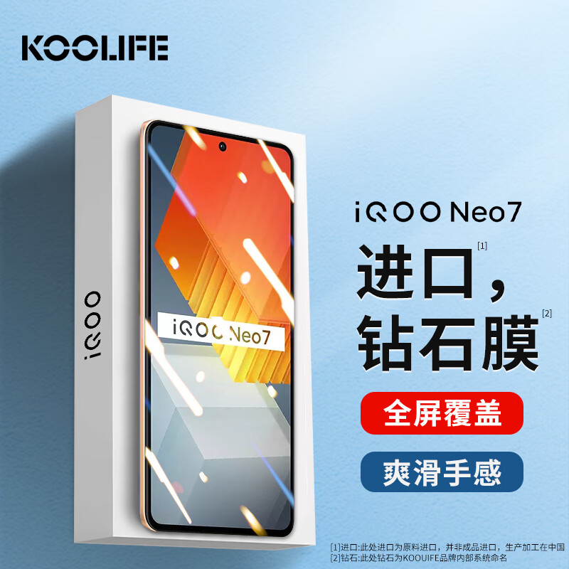 有什么软件可以看手机贴膜历史价格|手机贴膜价格历史