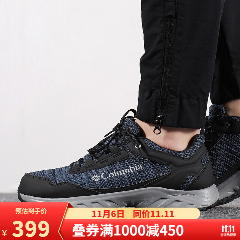 columbia哥伦比亚男鞋2019秋新品户外运动鞋越野耐磨作业鞋防刺穿抓地