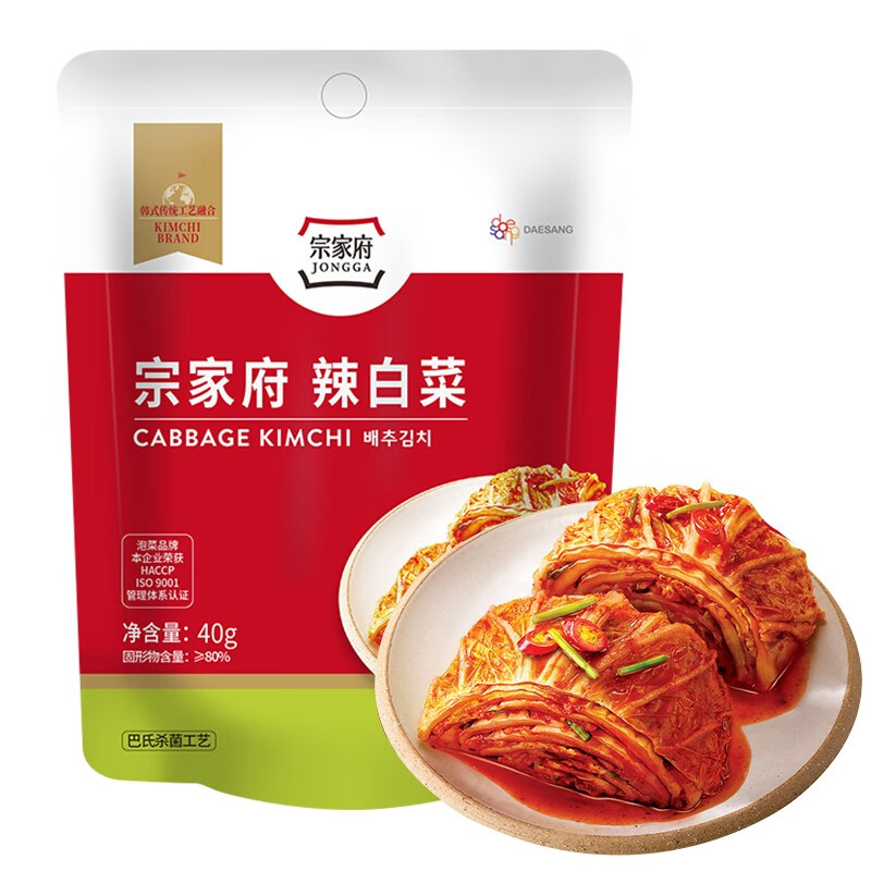 清净园韩式泡菜辣白菜 部队火锅食材韩国拌饭 下饭菜 辣白菜40g 单袋