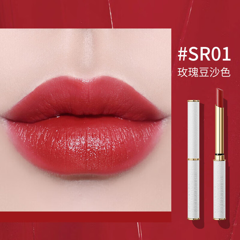 孕妇口红专用植物纯怀孕期可用唇釉孕妇化妆妆润唇膏 sr01玫瑰豆沙 