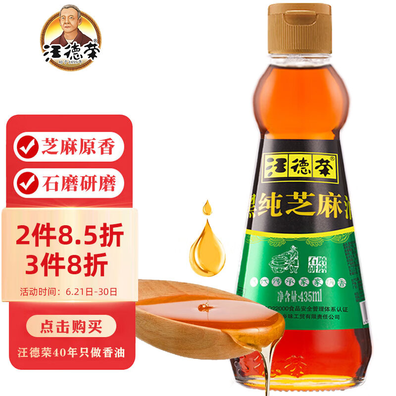 京东直接查看调味品价格走势|调味品价格走势图