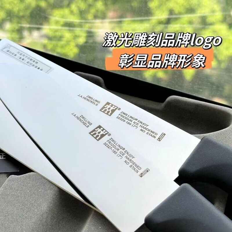 双立人红点刀具两件套多功能切片刀菜刀家用厨房不锈钢切菜切肉 60以下 18cm 二件套