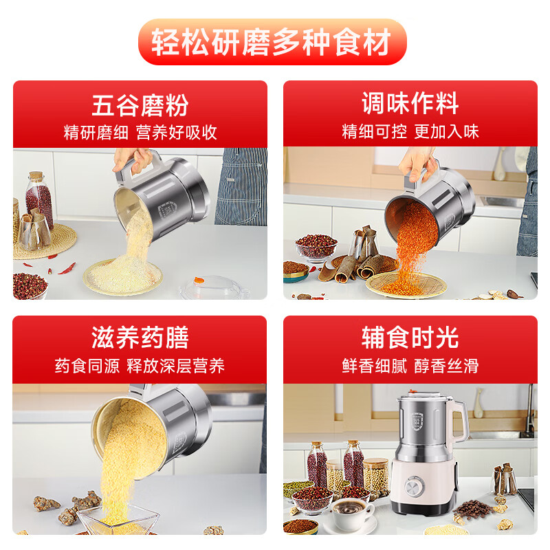 worbush干湿两用研磨机家用小型粉碎机中药材打粉机五谷杂粮磨粉机破壁机开盖断电料理机蒜蓉辣椒酱芝麻糊 【加粗铜线升级电机】1200克容量食品级不锈钢