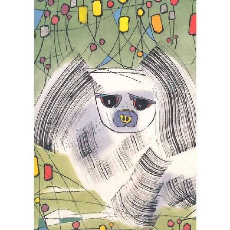 李付元十二生肖笔记戌狗【上新】