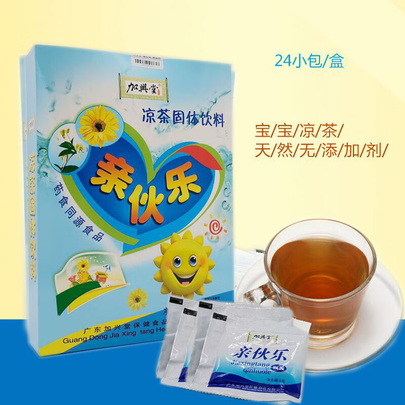 加兴堂亲伙乐凉茶固体饮料5g*24包药食同源广东冲剂颗粒山楂麦芽莲子
