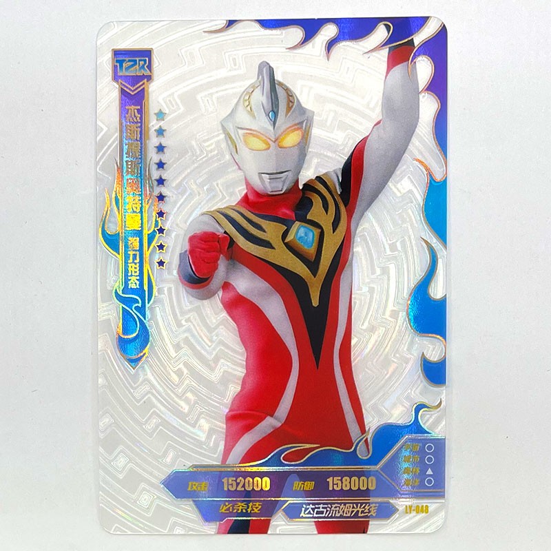 卡游奥特曼卡片tzr透明闪光卡阳焰版全套收藏满星卡 ly-046泰迦奥特曼