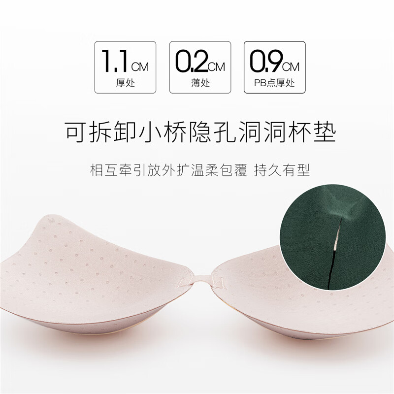 欧迪芬(Ordifen)无痕舒适时尚美背无钢圈小胸聚拢性感v领胸罩送女友PB1505 海苔绿 M