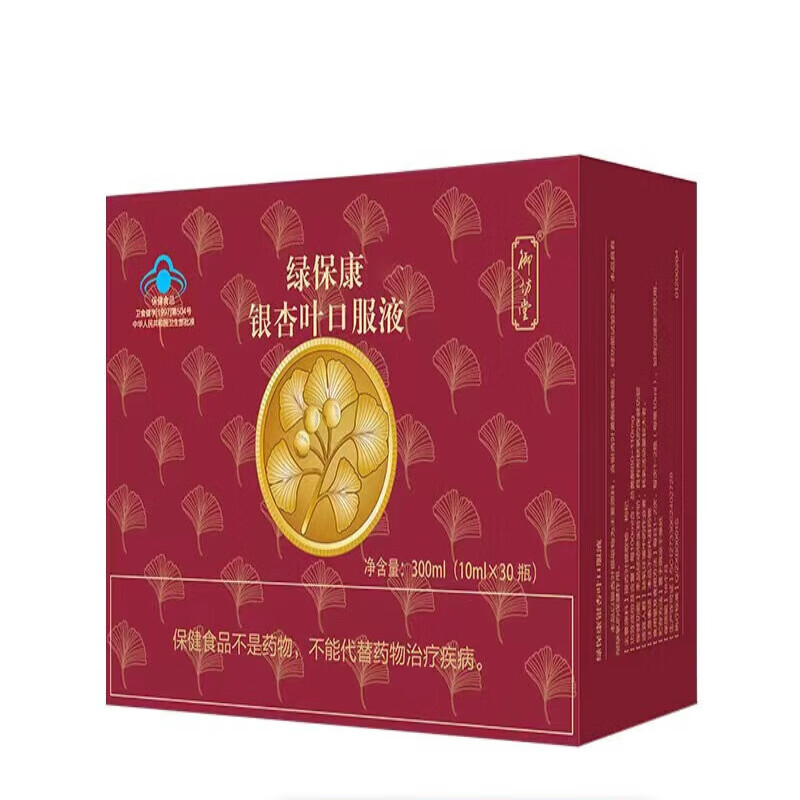御坊堂绿保康银杏口服液 10ml*30瓶/盒 1盒  1盒