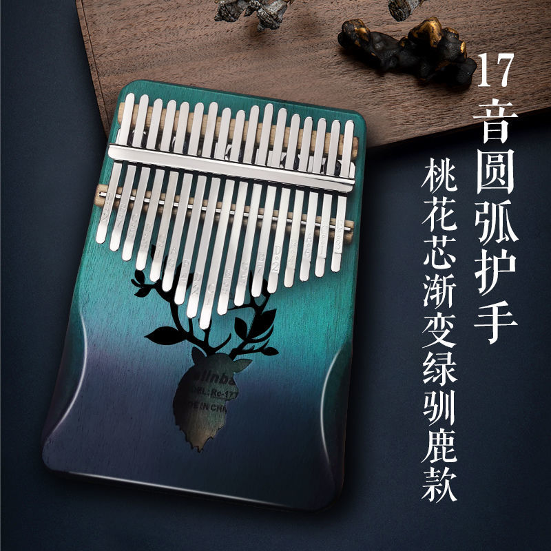 揭秘艾聆乐器拇指琴真实感受曝光？追踪用户了解