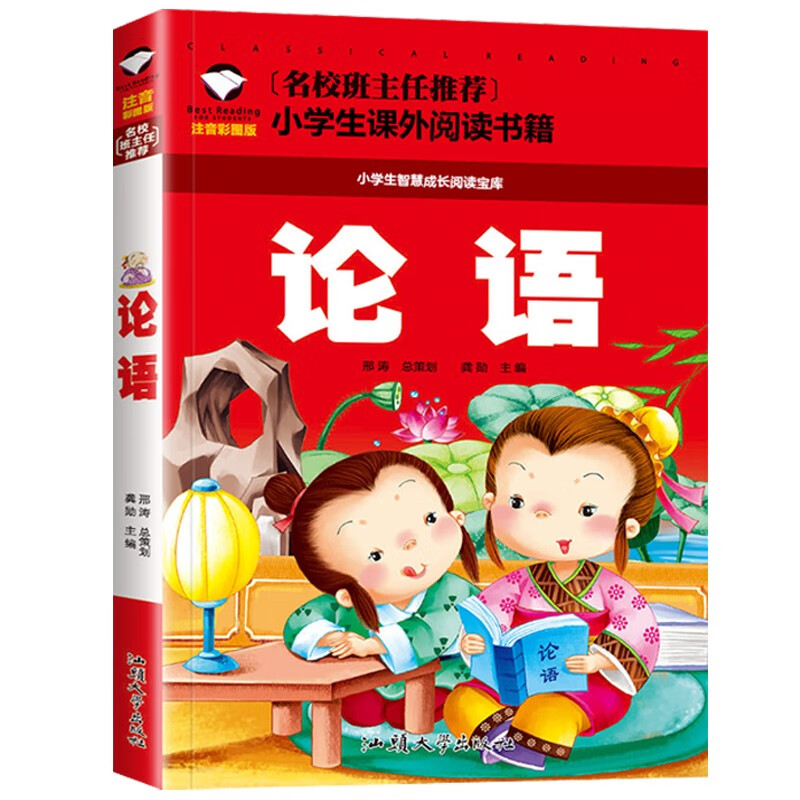 京东可以看儿童文学历史价格吗|儿童文学价格比较