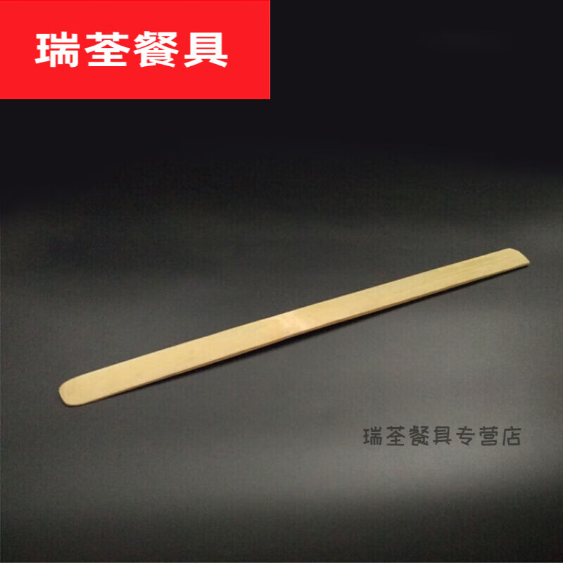 默然诺尔翻大饼铲酱香饼棍长竹片竹木铲烧饼煎饼工具电饼铛烙饼尺加长