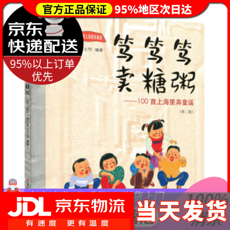 【送货上门】国际金融（第17版）（国际商务经典译丛） [美]托马斯·普格尔（ThomasA.Pugel） 中国