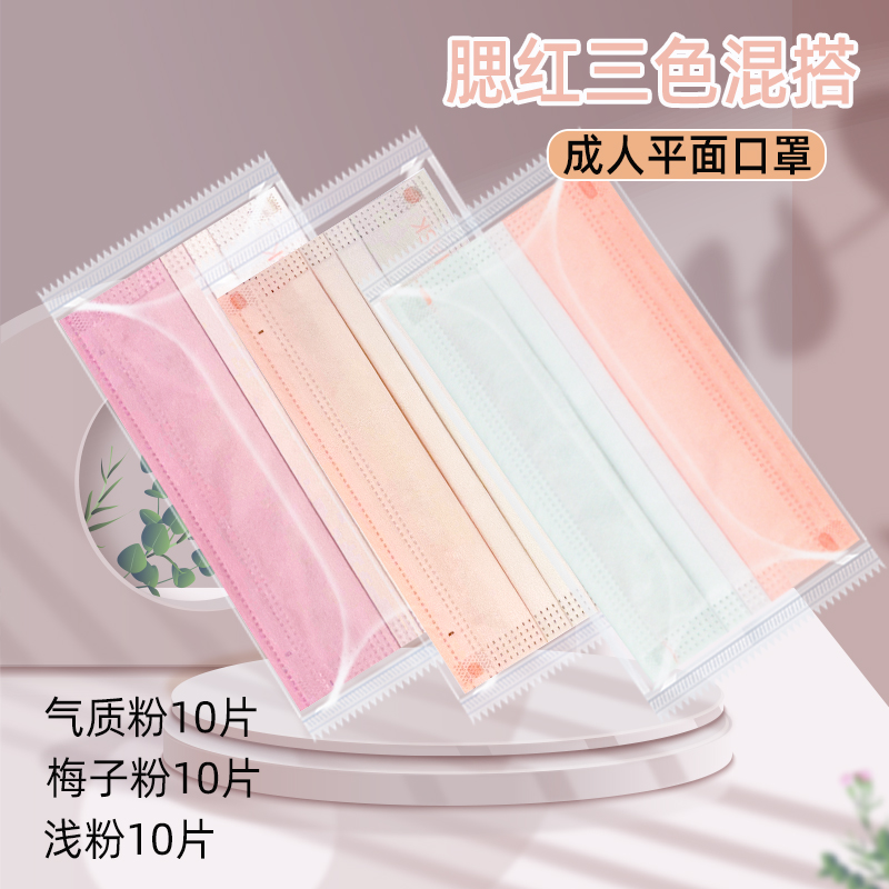 芊羽彩色渐变口罩,关注价格走势和销售量!