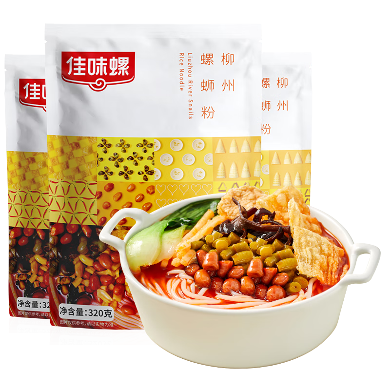 什么软件能查方便食品最低价|方便食品价格比较