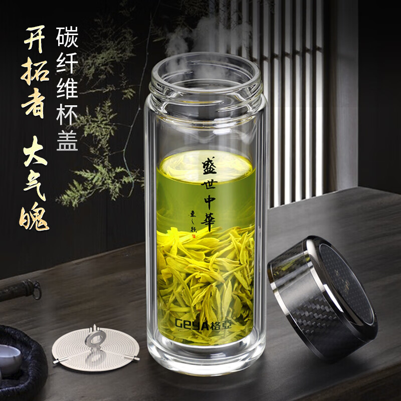 格亚(GEYA)盛世中华高档双层玻璃杯男士玻璃茶杯玻璃水杯泡茶杯子送礼 黑色 460ml