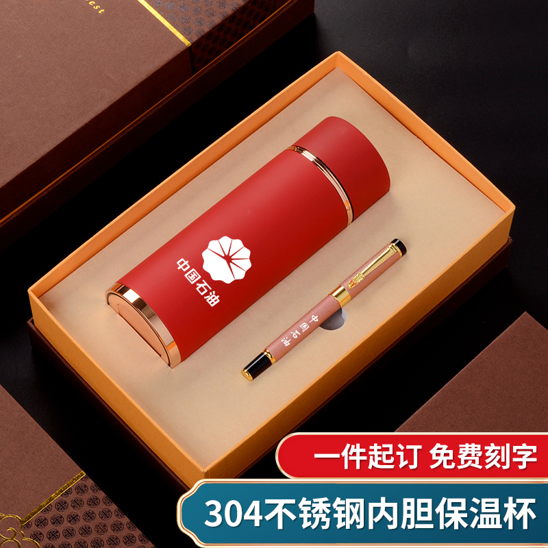 会议礼品选择指南