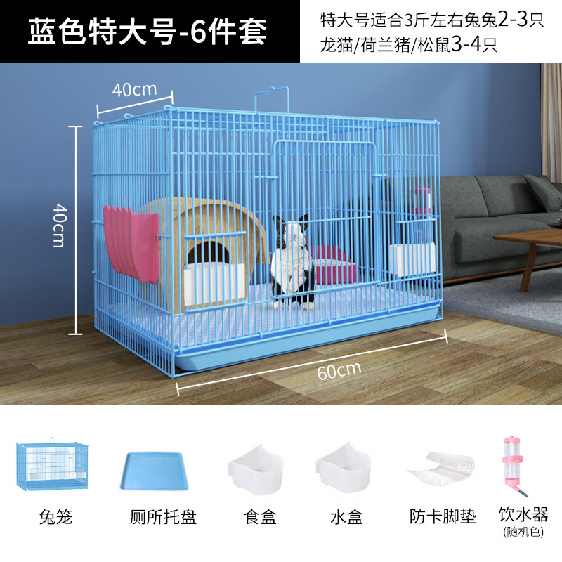 知道说说吐槽威毕兔笼子值不值得买，优缺点内幕透露