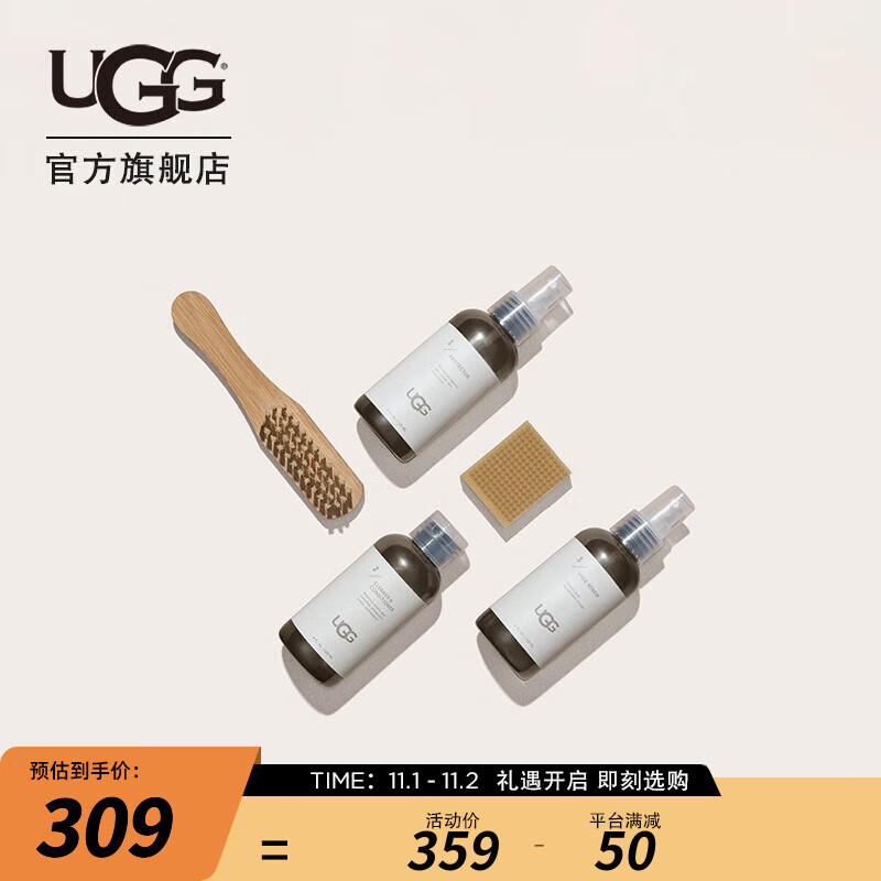 UGG2023洗护系列清洁洗护套装 1017846 NA O/S使用感如何?