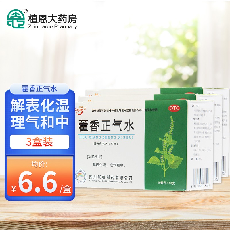 超级折扣:最新的价格走势揭示!